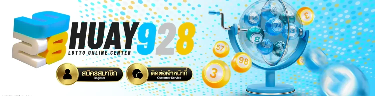 huay928