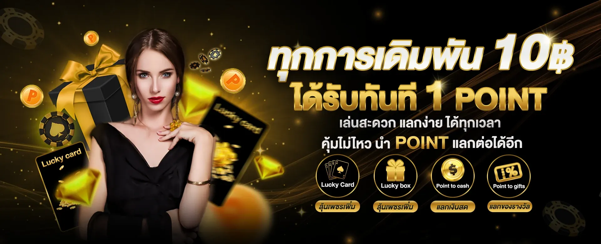 lottopoon 888